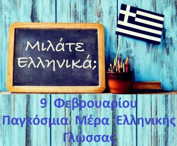 Εικόνα επιλογής